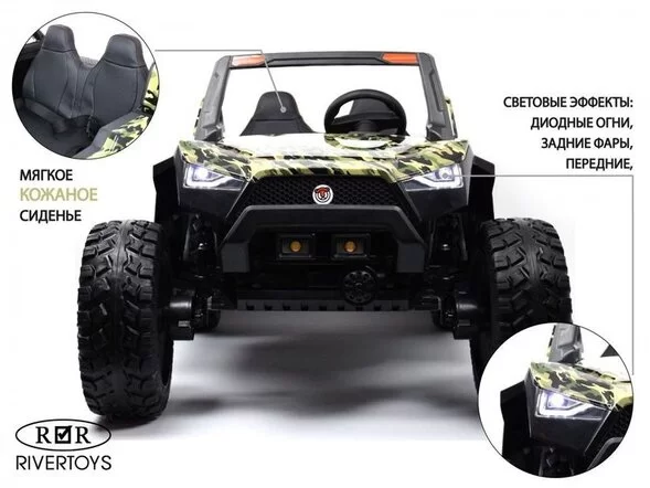 Детский электромобиль A707AA 4WD